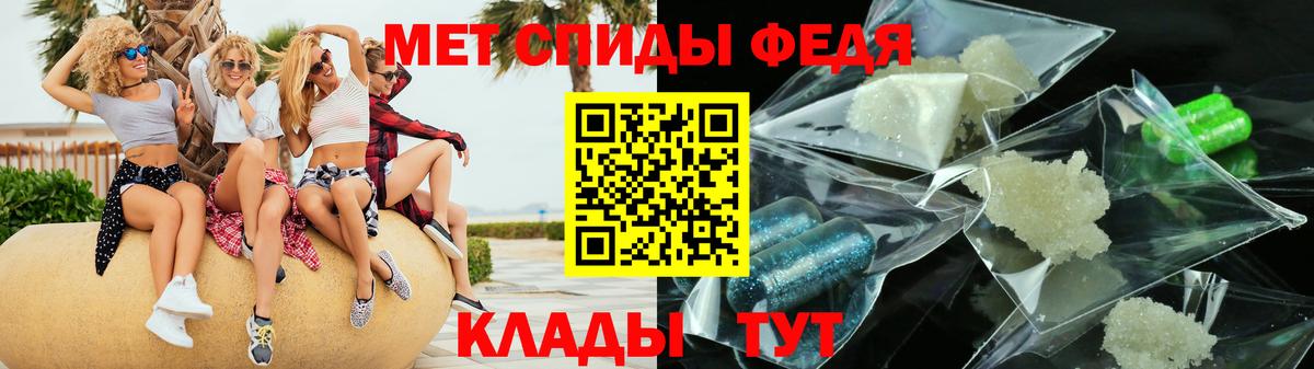 АМФЕТАМИН 97% Обь