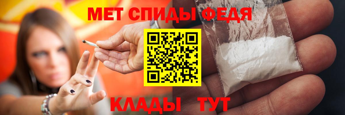Amphetamine VHQ  Вход с VPN  АМФЕТАМИН  Обь  Amphetamine 