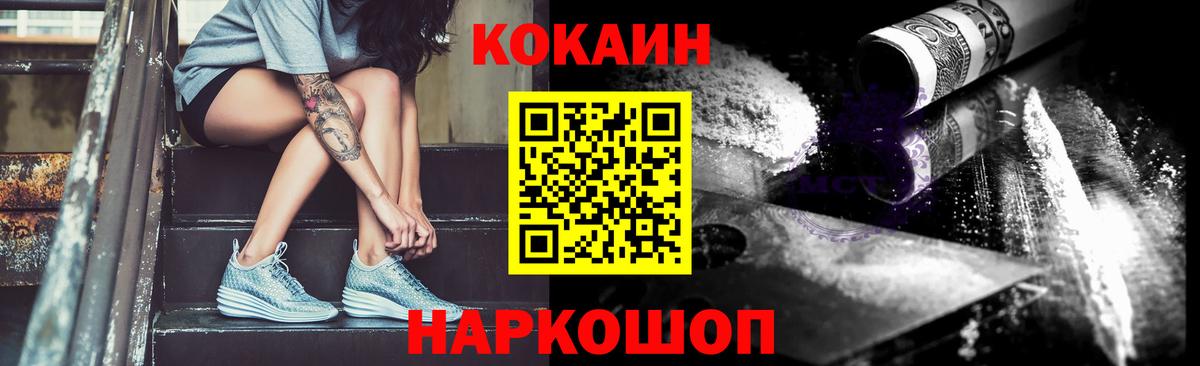 Кокаин Эквадор Обь