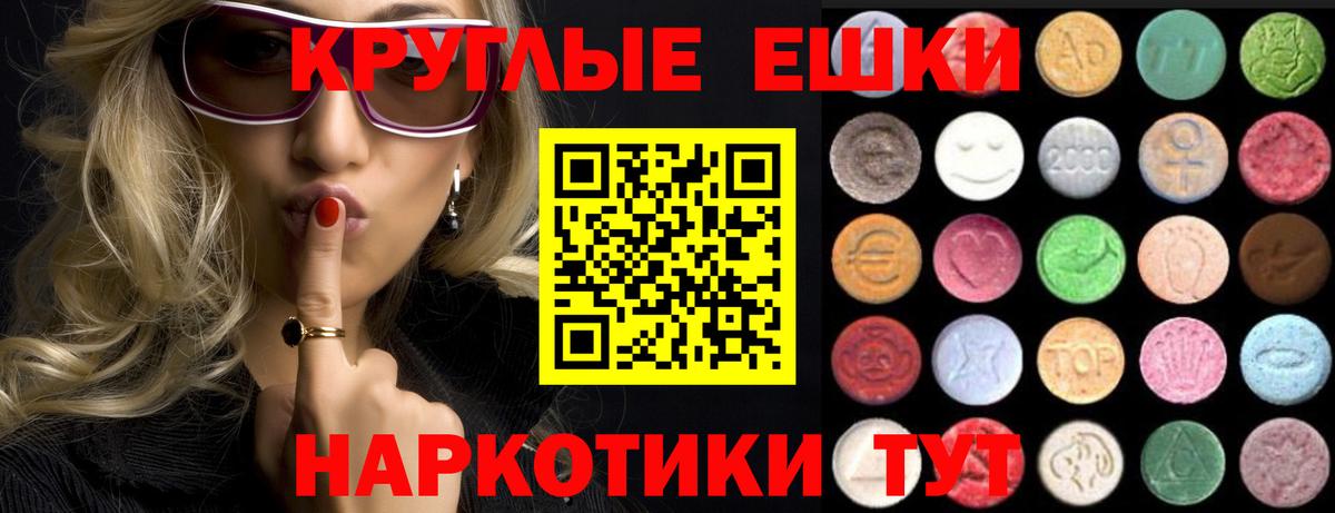 Меф МЯУ МЯУ кристаллы  Cocaine  Вход с VPN  MDMA  Канабис  Обь  Гашиш  Метамфетамин 