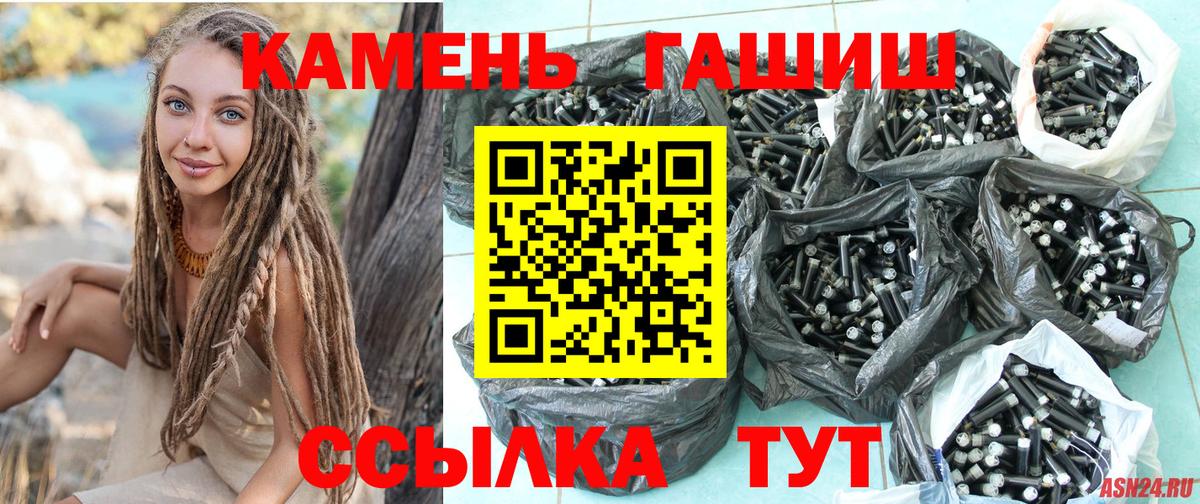 ГАШ Изолятор Обь