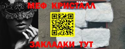 кокаин VHQ Будённовск