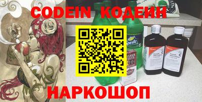 кокаин VHQ Будённовск