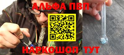 кокаин VHQ Будённовск