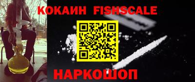 кокаин VHQ Будённовск