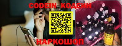 кокаин VHQ Будённовск