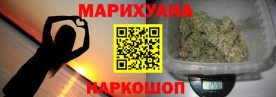 ГАЛЛЮЦИНОГЕННЫЕ ГРИБЫ Бугуруслан
