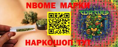 ГАЛЛЮЦИНОГЕННЫЕ ГРИБЫ Бугуруслан