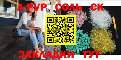 гашишное масло Бузулук