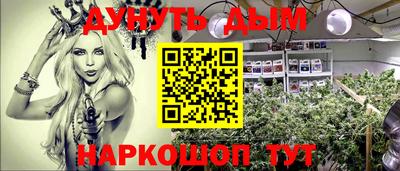 гашишное масло Бузулук