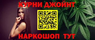 ГАЛЛЮЦИНОГЕННЫЕ ГРИБЫ Бугуруслан