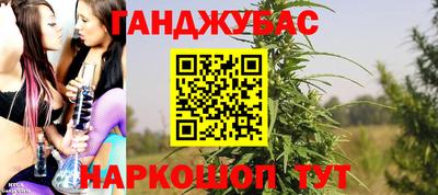гашишное масло Бузулук