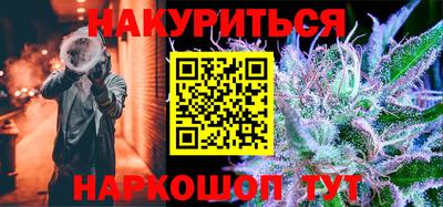 кокаин VHQ Будённовск