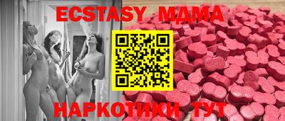 ГАЛЛЮЦИНОГЕННЫЕ ГРИБЫ Бугуруслан