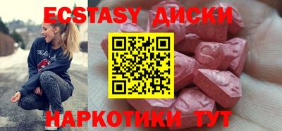 ГАЛЛЮЦИНОГЕННЫЕ ГРИБЫ Бугуруслан