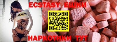 кокаин VHQ Будённовск