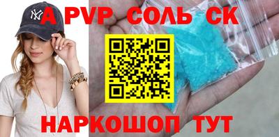 гашишное масло Бузулук