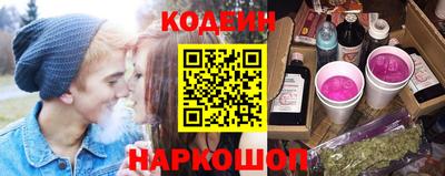 ГАЛЛЮЦИНОГЕННЫЕ ГРИБЫ Бугуруслан