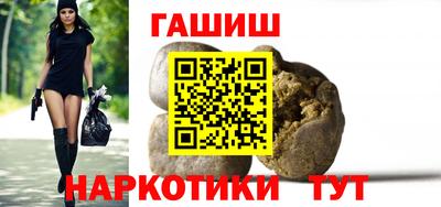 гашишное масло Бузулук
