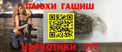 ГАЛЛЮЦИНОГЕННЫЕ ГРИБЫ Бугуруслан