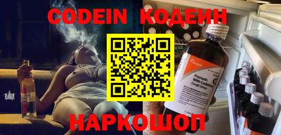 ГАЛЛЮЦИНОГЕННЫЕ ГРИБЫ Бугуруслан