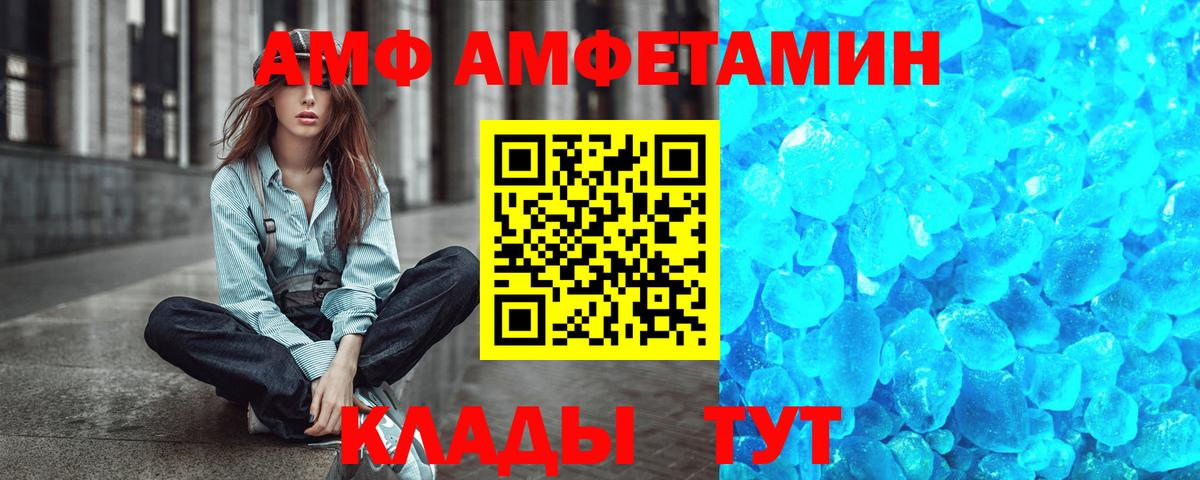 Метамфетамин винт  Метамфетамин винт  Вход с VPN  Обь 