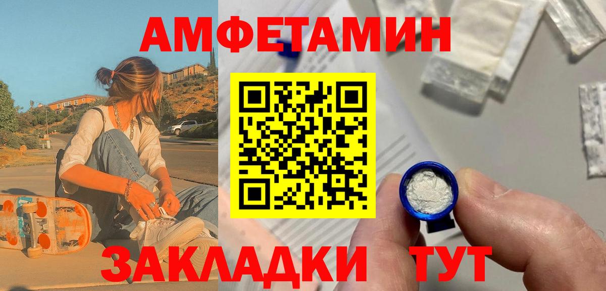 Метамфетамин винт Обь