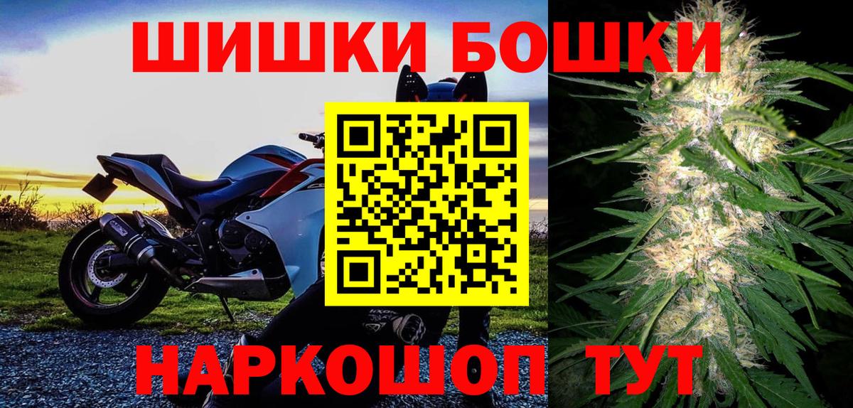 Шишки марихуана индика Обь